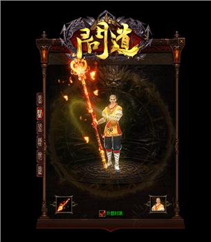 韩板私服天龙八部